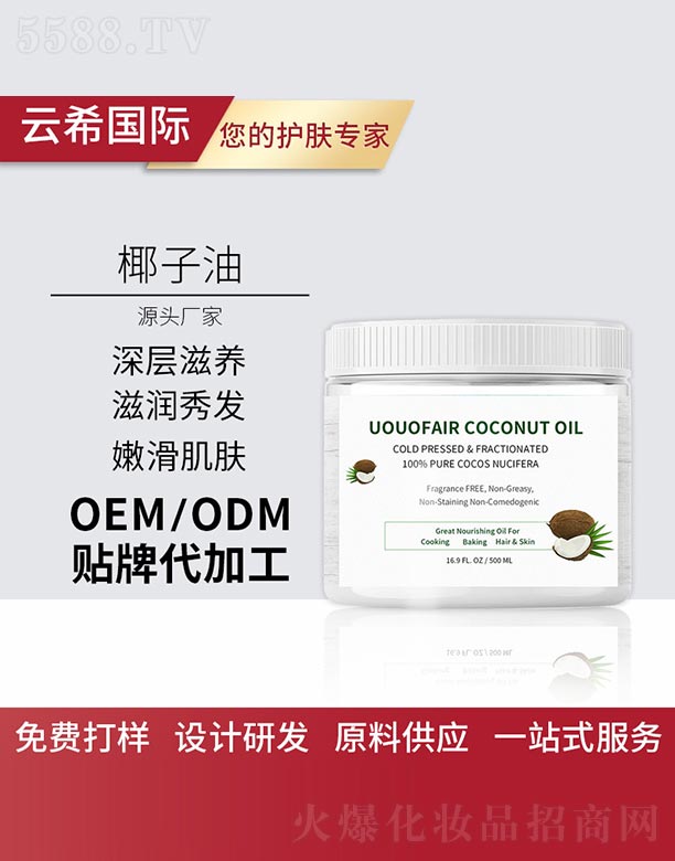 �V��㑵�����Ƽ����޹�˾��Ҭ����