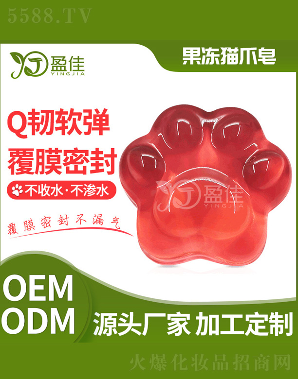 ��ɽӯ�т�(g��)���o(h��)����Ʒ���޹�˾������؈צ��������