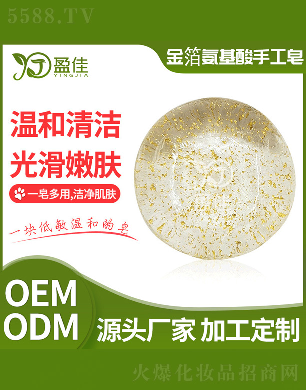 ��ɽӯ�т�(g��)���o(h��)����Ʒ���޹�˾��ӯ�ѽ𲭰������ֹ���