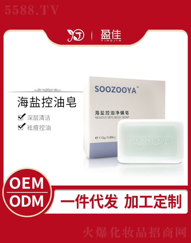 ��ɽӯ�т�(g��)���o(h��)����Ʒ���޹�˾�����}������