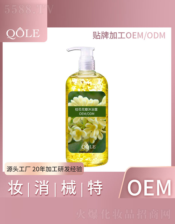 �V�|��������Ƽ����޹�˾���𻨻�����ԡ¶