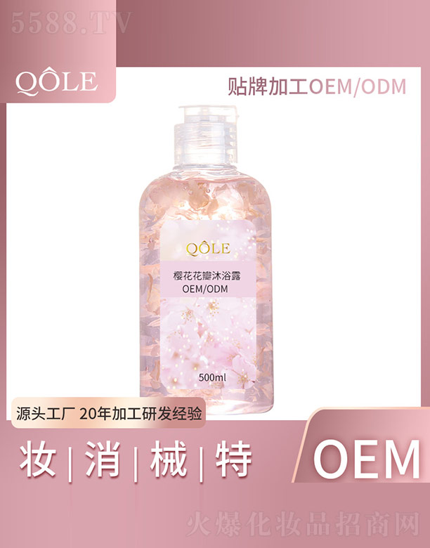 �V�|��������Ƽ����޹�˾���ѻ�������ԡ¶