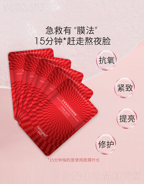 �V�ݺ������Ƽ����޹�˾������r���ج���(r��n)���w��Ĥ