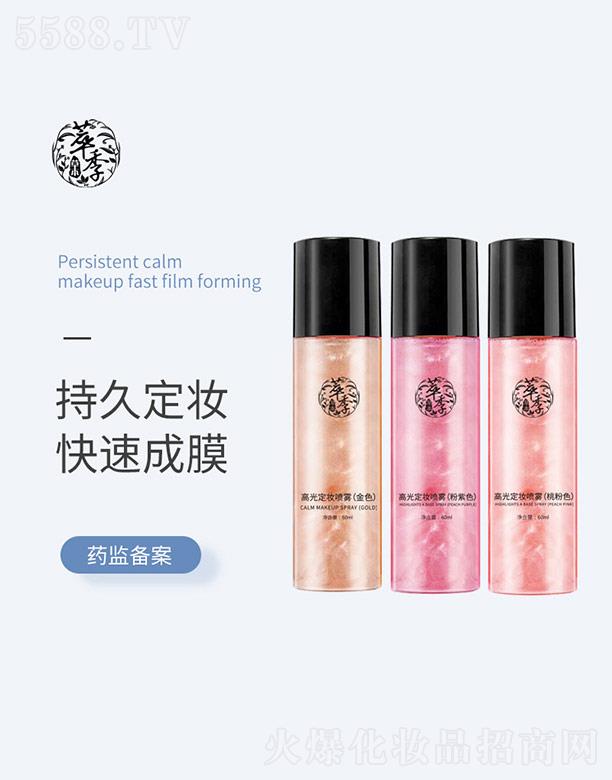 �V�ݱ̉����yƷ���޹�˾���ͼ��߹ⶨ�y���F