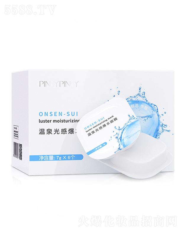 �V���n������Ƽ����޹�˾����Ȫ��б�ˮ��Ĥ