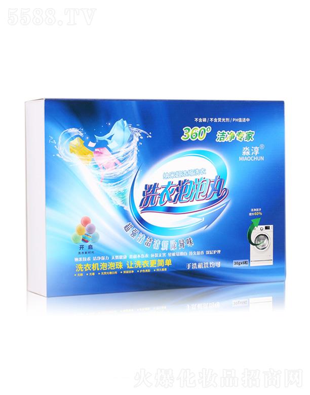 ���S�h���������yƷ�S��ϴ��������