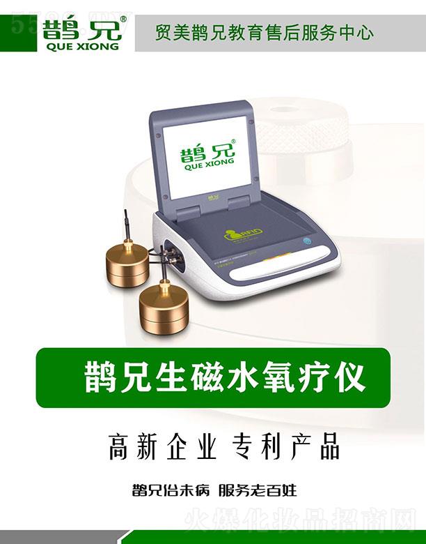 ����Q(m��o)��ˎ�I(y��)����Ƽ����F���޹�˾���Q(m��o)���o������ˮ�����x