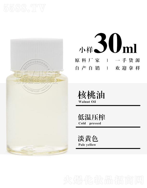 �����е۾�������Ƽ����޹�˾���۾��κ����� 30ml