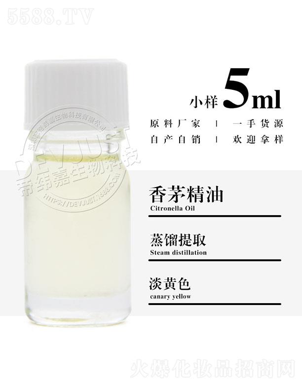 �����е۾�������Ƽ����޹�˾���۾�����é���� 5ml