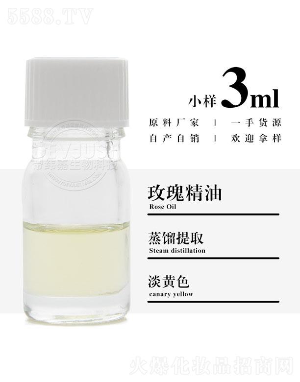 �����е۾�������Ƽ����޹�˾���۾���õ�徫�� 3ml