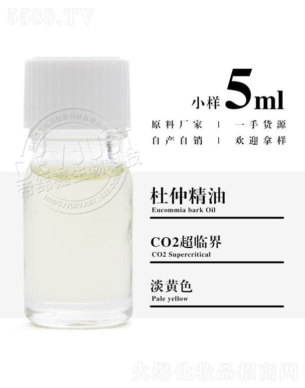 �����е۾�������Ƽ����޹�˾���۾��ζ��پ��� 5ml