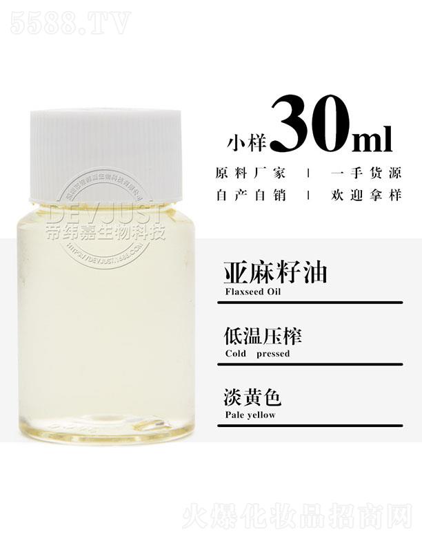 �����е۾�������Ƽ����޹�˾���۾��΁������� 30ml