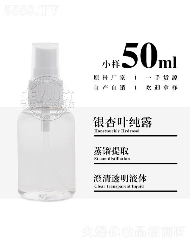 �����е۾�������Ƽ����޹�˾���۾����y���~��¶ 50ml