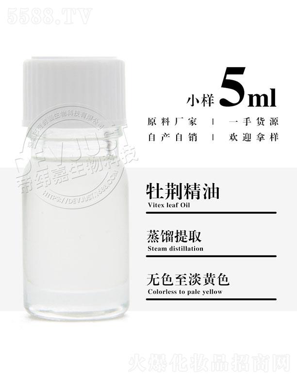 �����е۾�������Ƽ����޹�˾���۾���ĵ�G���� 5ml