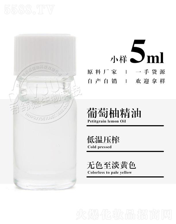 �����е۾�������Ƽ����޹�˾���۾��������־��� 5ml