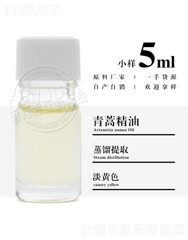 �����е۾�������Ƽ����޹�˾���۾������ﾫ�� 5ml