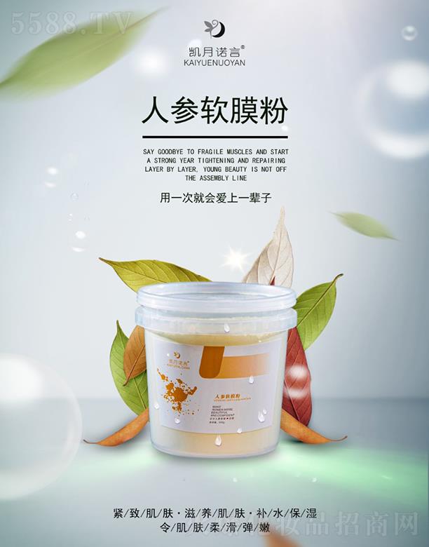 ���ՄP֮�����Q���޹�˾���P���Z���˅�ܛĤ�� ���B(y��ng)���w�aˮ����