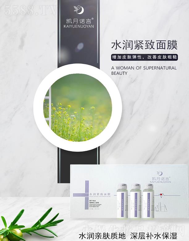 ���ՄP֮�����Q(m��o)���޹�˾���P���Z��ˮ���o����Ĥ ����Ƥ�w����