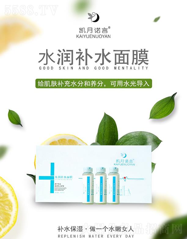 ���ՄP֮�����Q(m��o)���޹�˾���P���Z��ˮ���aˮ��Ĥ �o���w�a��ˮ�ֺ��B(y��ng)��