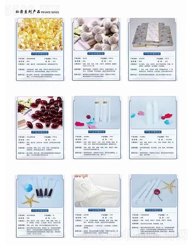 �V�ݰ����R�����Ƽ����޹�˾��OEM˽��ȫϵ�Юa(ch��n)Ʒ����