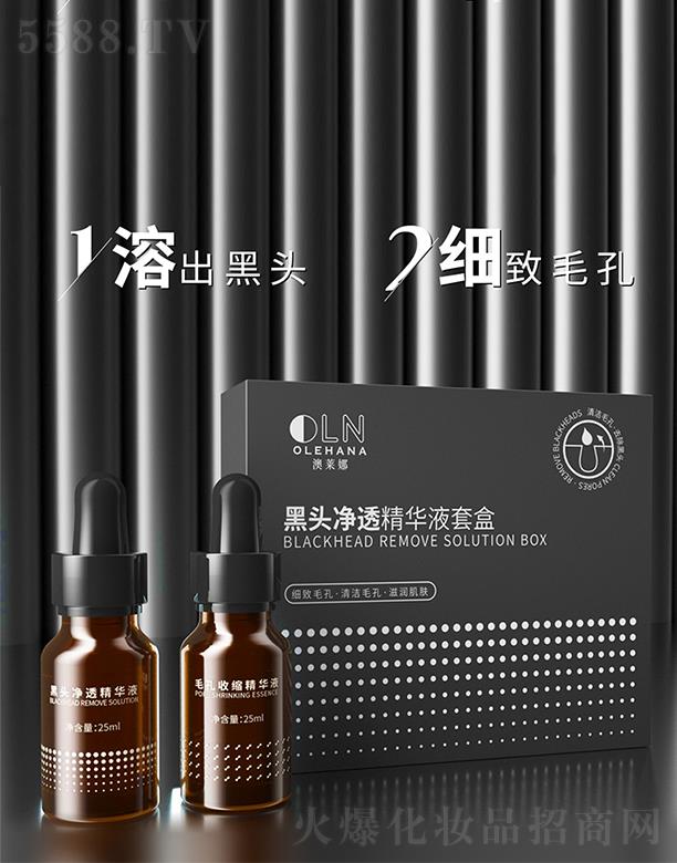 �V�|��ĽԊ(sh��)������Ƽ����޹�˾���V�|��ĽԊ(sh��)������   ��ĽԊ(sh��)�ú��^��͸���AҺ�׺�   ��͸ë��