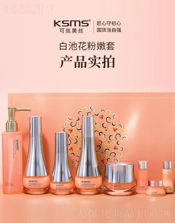 �����Rǧɫ���yƷ���޹�˾��KSMS�ɽz���z�׳ػ������� �����wɫ�Ք�ë��