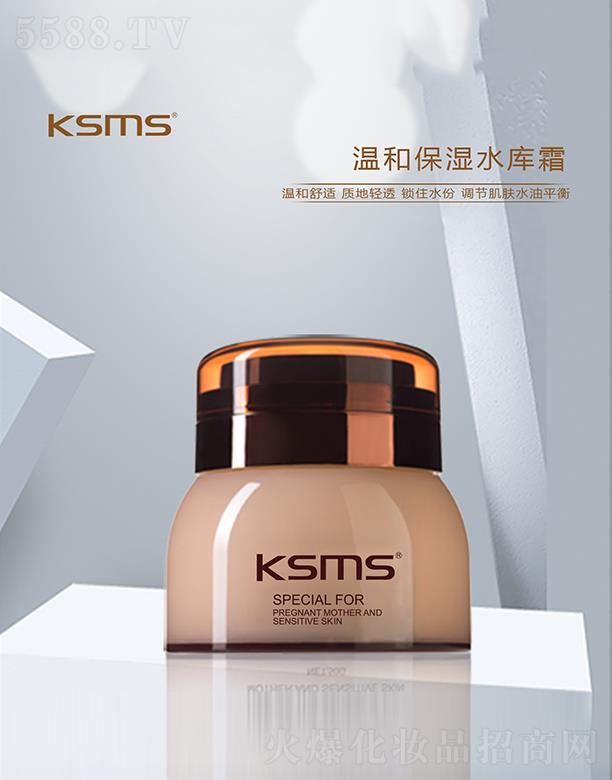 �����Rǧɫ���yƷ���޹�˾��KSMS�ɽz���z�غͱ���ˮ��(k��)˪ �غ����m �|(zh��)���p͸