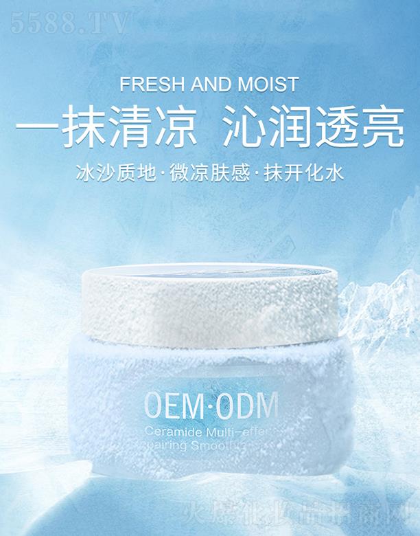 �V���������yƷ���޹�˾���V��������(j��ng)������Ч���o��ɳ˪OEM