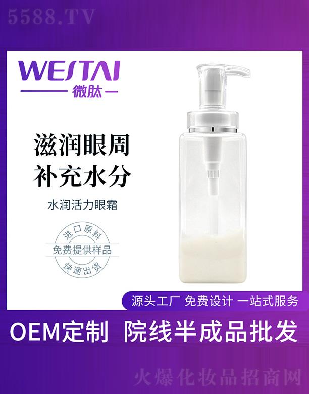 �V�|΢������Ƽ����޹�˾��΢��ˮ��������˪���ӹ�