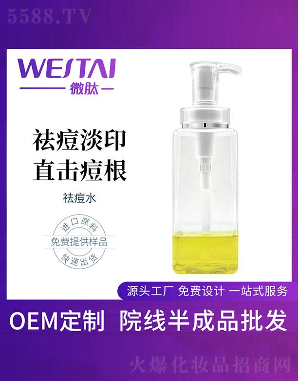 �V�|΢������Ƽ����޹�˾��΢���ˮ���ӹ�