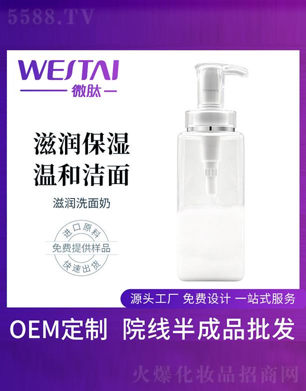 �V�|΢������Ƽ����޹�˾��΢���̝�ϴ���̴��ӹ�