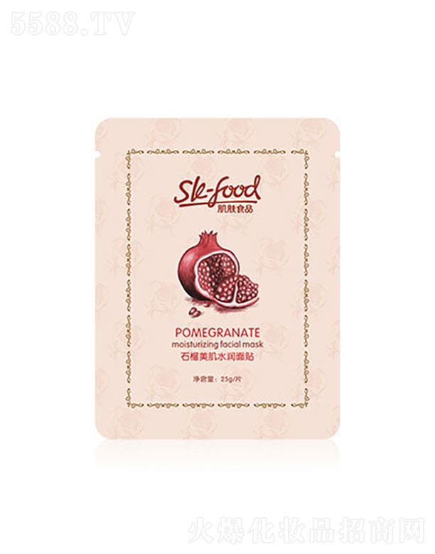 �V�|�������Ƽ����޹�˾���V�|�������  ���wʳƷʯ������ˮ�����N  �a(b��)ˮ����