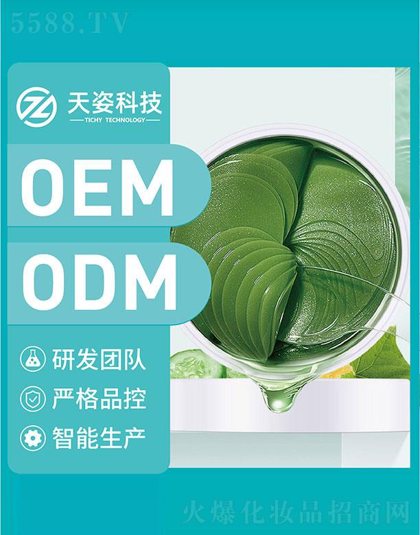 �V�|���˻��yƷ�Ƽ����޹�˾���V�|����    ���˺�����Ĥ  �a(b��)ˮ����   �̝�(r��n)����