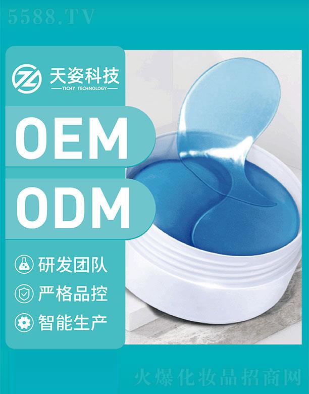 �V�|���˻��yƷ�Ƽ����޹�˾���V�|����   ���˿Ƽ��{(l��n)�~��Ĥ   �a(b��)ˮ����   �̝�(r��n)����