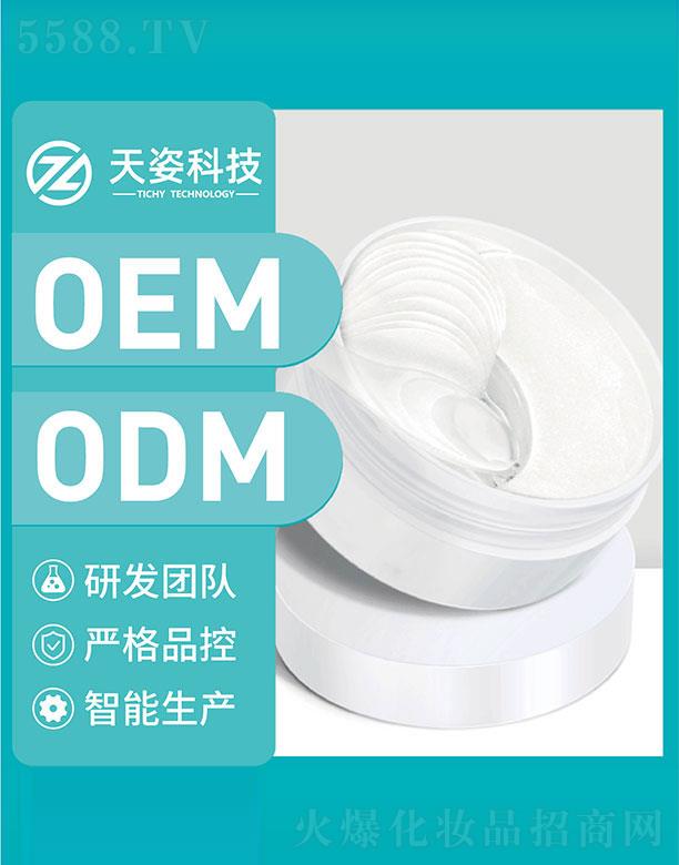 �V�|���˻��yƷ�Ƽ����޹�˾���V�|����   ���˿Ƽ���������Ĥ   �a(b��)ˮ����   �̝�(r��n)����