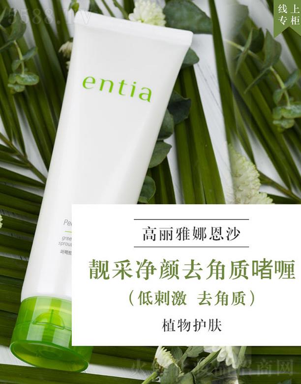 ������w�P���Q(m��o)���޹�˾����ɳentia�n�ʃ��ȥ���|(zh��)��� �坍ë��ȥ���|(zh��)