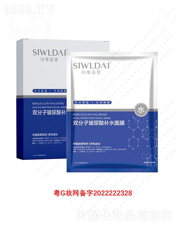 �V��΢������Ƽ����޹�˾��Ԋ�S�{(l��n)���p���Ӳ������a(b��)ˮ��Ĥ �p���a(b��)ˮ��e����