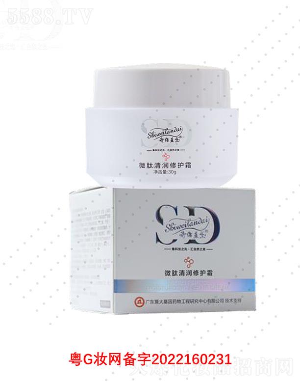 V΢Ƽ޹˾Ԋ(sh)S{(ln)΢坙(rn)o(h)˪ 30gB(yng)a(b)ˮ