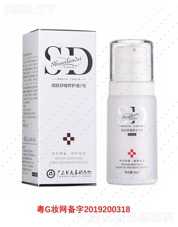 �V��΢������Ƽ����޹�˾��Ԋ�S�{��΢���澏���o2̖