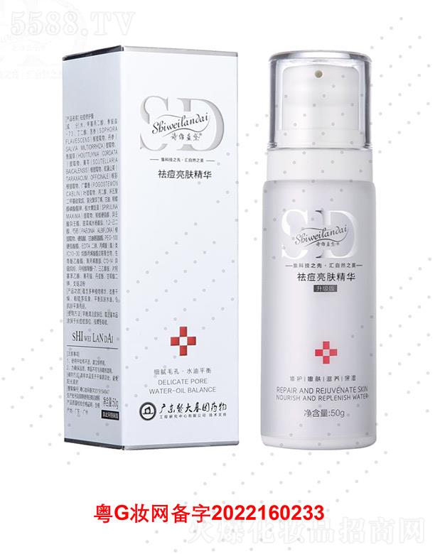 �V��΢������Ƽ����޹�˾��Ԋ(sh��)�S�{(l��n)������w���A