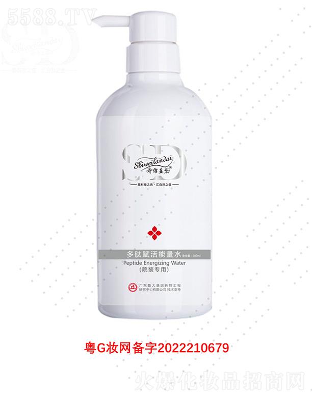 �V��΢������Ƽ����޹�˾��Ԋ�S�{������x������ˮ 500ml�����aˮ���Ѽ��w