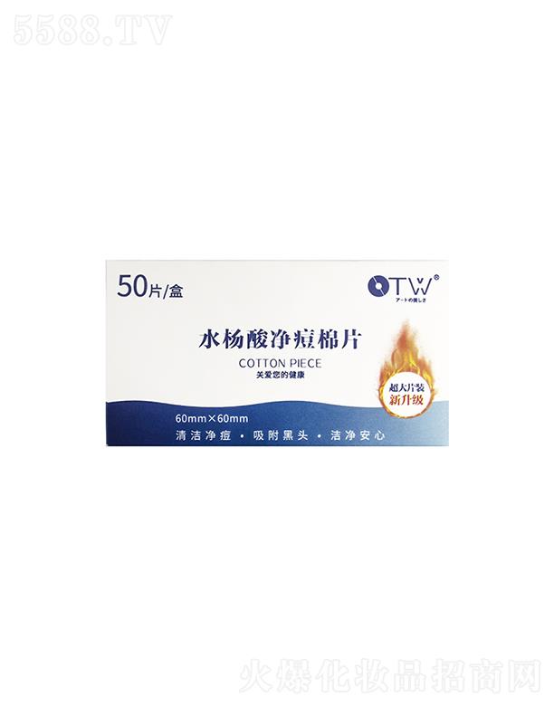 �V�ݻ�֮ľ���yƷ���޹�˾��OTWˮ���������Ƭ���Ӵ������棩50Ƭ