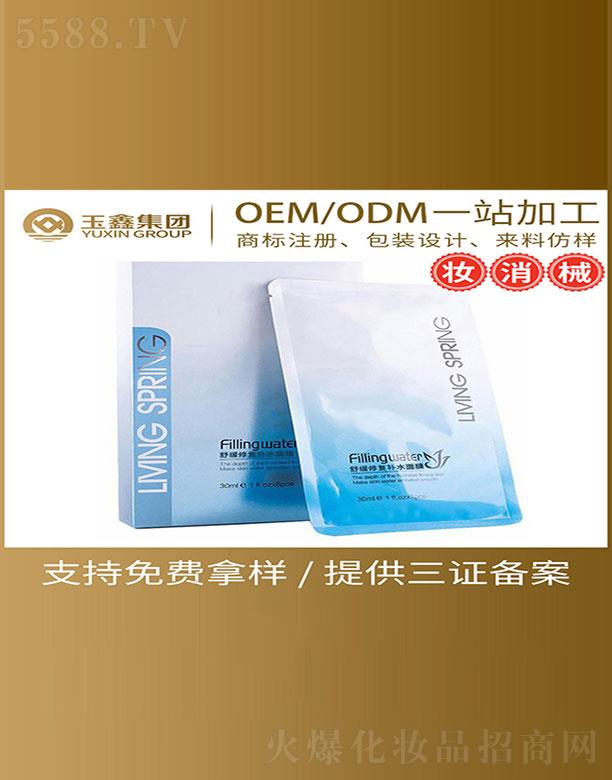 �V�������λ��yƷ���޹�˾���V��������   �����ޏ��aˮ��Ĥ   �aˮ����