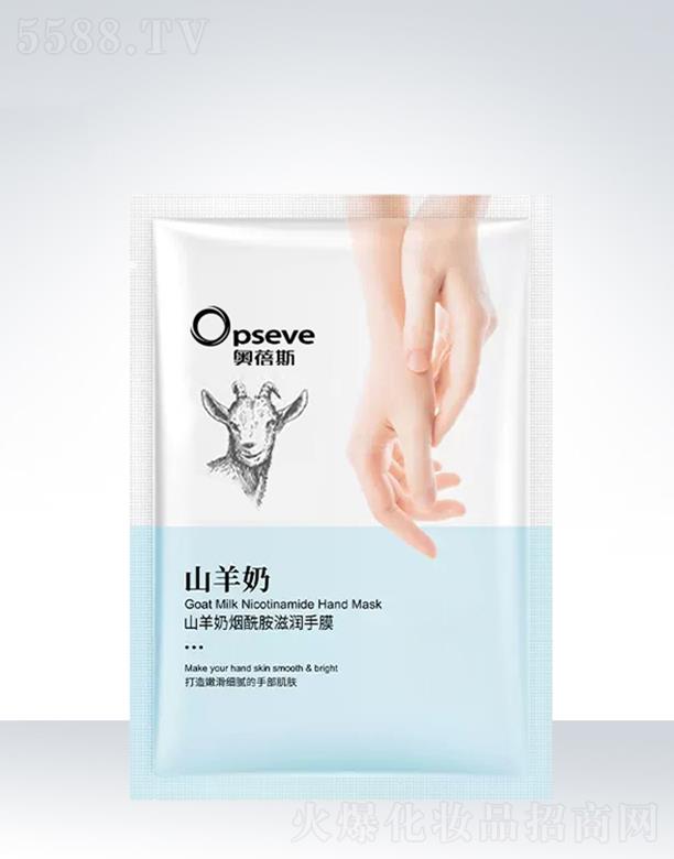 �V�݊W��˹���yƷ���޹�˾���W��˹ɽ���̟�������ĤOEM�N�ƴ��ӹ�