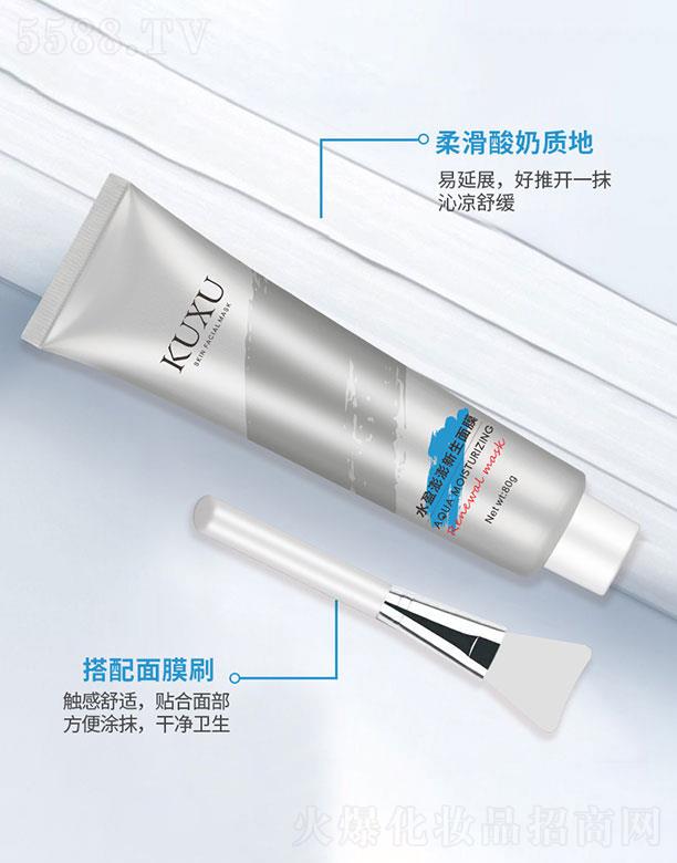 �V�|�f�y���yƷ���޹�˾���V�|�f�y   KUXUˮӯ����������Ĥ   �a(b��)ˮ����