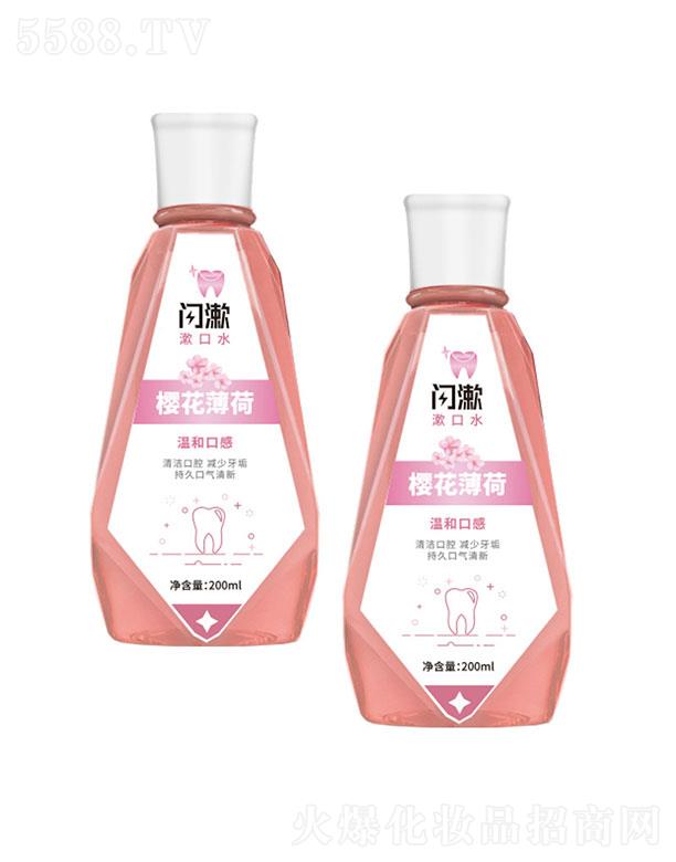 �V�|��Ľ����Ƽ����޹�˾���V�|��Ľ����   �W���ѻ���������ˮ   ��ǻ�坍   200ml