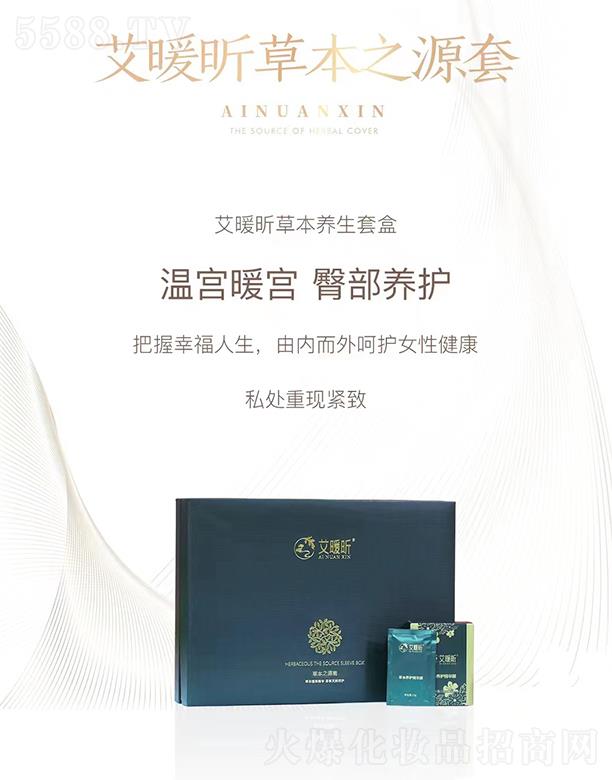 ���ϰ��������Ƽ����޹�˾����ů꿲ݱ�֮Դ�� �،mů�m�β��B(y��ng)�o