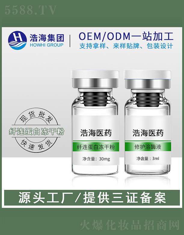 �ƺ��t(y��)ˎ�Ƽ����V�|�����޹�˾���ƺ��t(y��)ˎ�Ƽ�    �ƺ��w�B���׃��ɷ�  3ml   ���o(h��)����