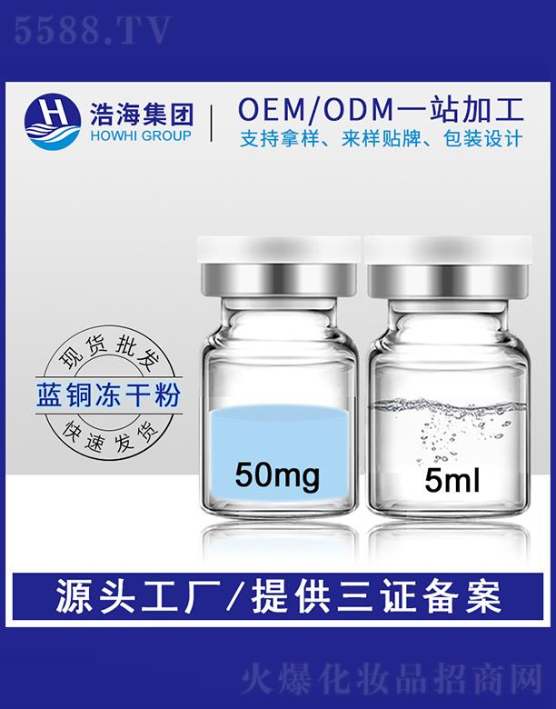 �ƺ��t(y��)ˎ�Ƽ����V�|�����޹�˾���ƺ��t(y��)ˎ�Ƽ�   �ƺ�l�{(l��n)�~���ă���   5ml   ������ӡ