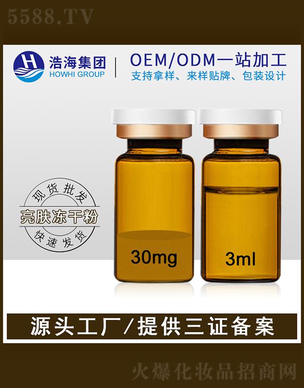 �ƺ��t(y��)ˎ�Ƽ����V�|�����޹�˾���ƺ��t(y��)ˎ�Ƽ�    �ƺ����w���ɷ�   �o�����y   �a(b��)ˮ���������wɫ